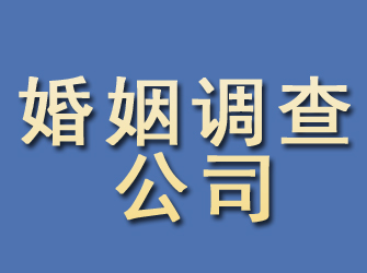 金坛婚姻调查公司